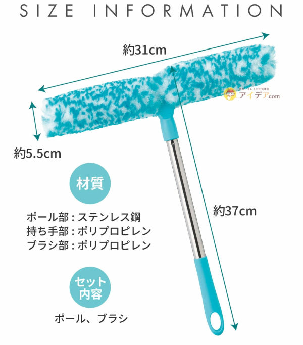 【日本GOGIT】超省力紗窗清潔刷 