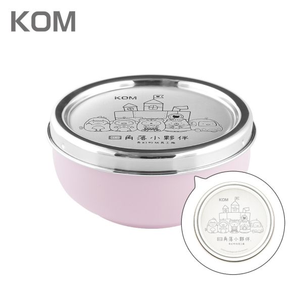 【KOM丨姓名客製化】角落小夥伴 316不鏽鋼 磨砂兒童隔熱碗(附角落小夥伴圓匙) 
