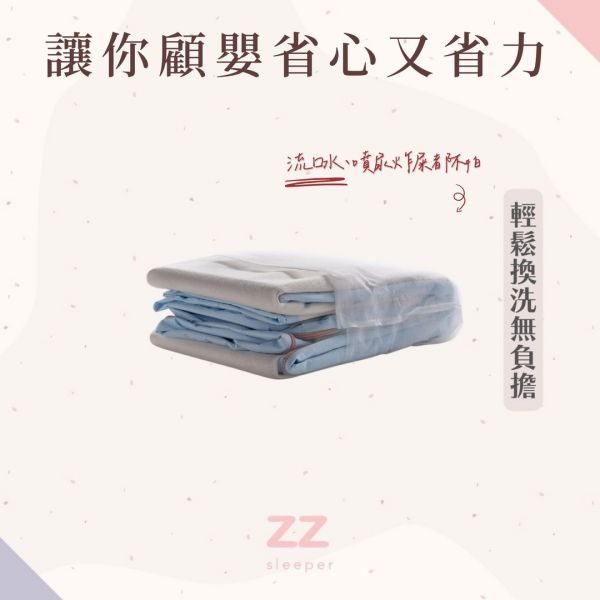 【ZZSLEEPER】睡睡平安嬰兒墊 