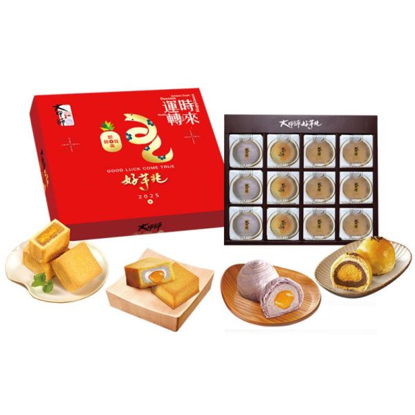 【大甲師】蛇來運轉 好芋兆 12入禮盒 ( 芋頭流芯酥x3、芋泥Q芯x3、鳳凰酥x3、蛋黃酥x3)(贈提袋) 中秋,送禮,點心,宵夜,下午茶