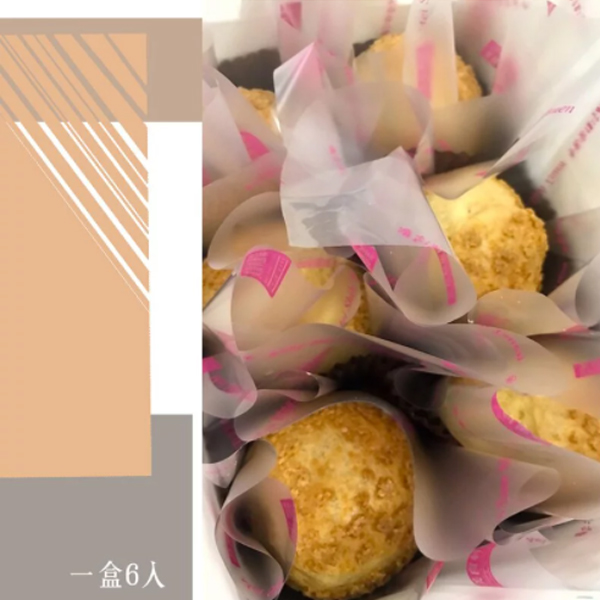 【美食村】爆餡初鹿牛奶泡芙(6入/盒) 泡芙/初鹿/爆餡/牛奶/甜點/下午茶