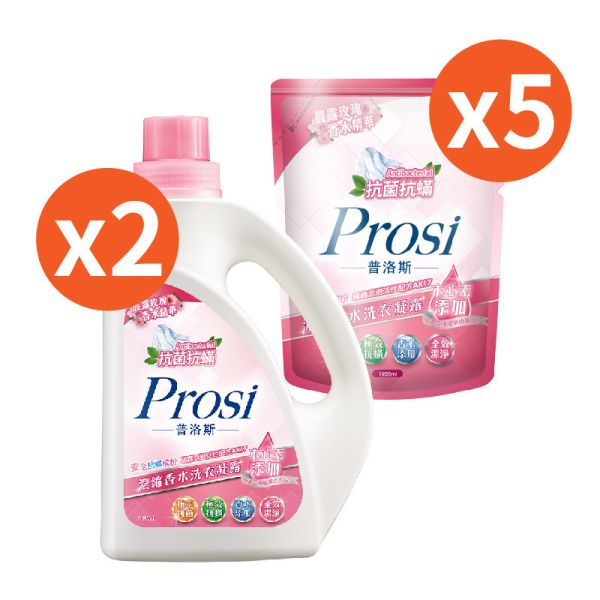 【Prosi普洛斯】抗菌抗蟎 濃縮香水洗衣凝露-晨露玫瑰2000m/瓶、1800ml/包 