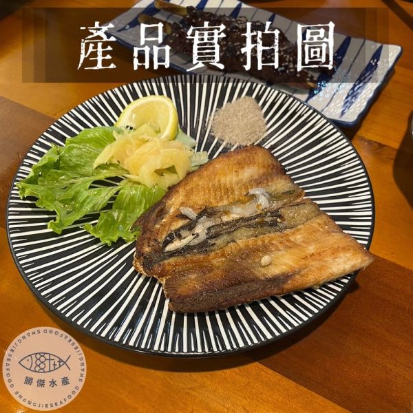 【勝傑水產】 新鮮雙魚排『午仔魚排*5片(80g/片)+去刺虱目魚肚*5片(130g/片)』 