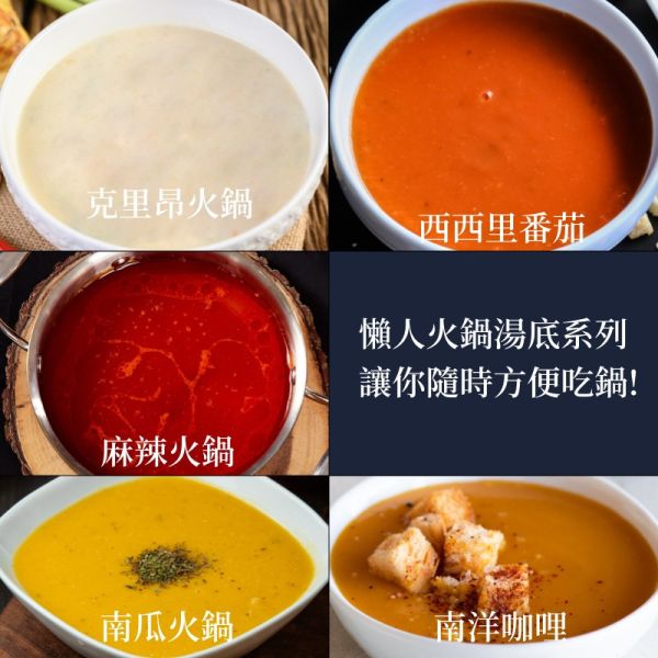 【老爸ㄟ廚房】  圍爐火鍋  豬五花+牛五花+羊肉片+鱸魚+鯛魚  各式組合  ※贈品火鍋湯底5種任選 