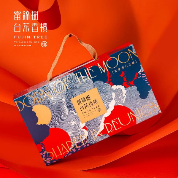 【富錦樹】真星流心月餅禮盒 中秋,送禮,點心,下午茶