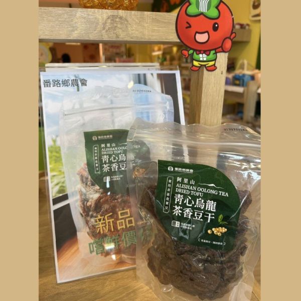 【番路鄉】阿里山青心烏龍茶豆干 300g 
