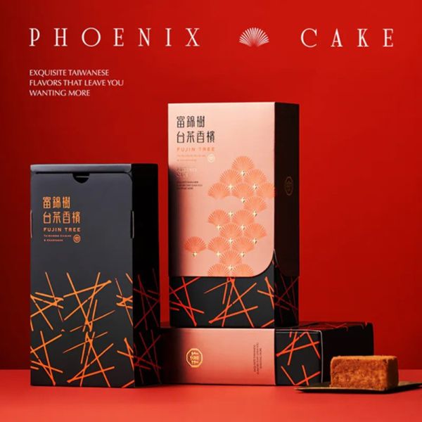 【富錦樹台菜香檳】星級鳳凰酥禮盒 (6入/盒,附提袋) 