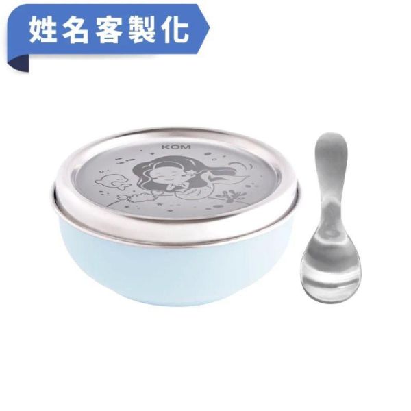 【KOM丨姓名客製化】夢想系列丨316磨砂不鏽鋼  (幼兒園指定) 兒童碗 機器人/太空人/美人魚 