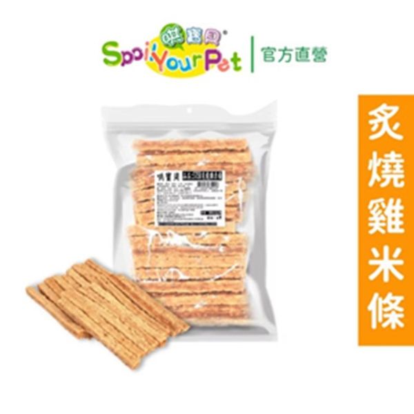 【哄寶貝】炙燒米條/風味棒 -量販包(285g) 2包組 