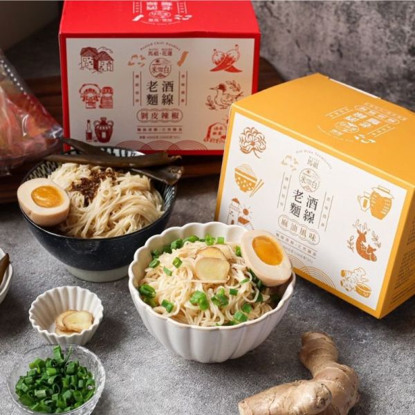 【馬祖納禮】馬祖老酒麵線_麻油、剝皮辣椒 3包/盒 (口味任選) 豬腳,送禮,宵夜,美食