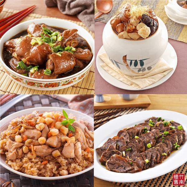 【竹南懷舊】4件組-黃金鴻運佛跳牆(2200g/入)+麻油雞干貝米糕(800g/入)+極品傳香滷豬腳(1000g/入)+酒香雪花牛腱心(300g/入) 