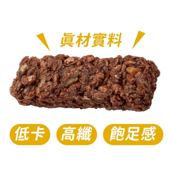 【粗味生活】能量穀棒 莓果、可可 (32g/袋)_6入/15入/30入 