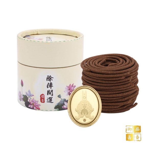 【御品善香】開運香環_財溢滿富環香/桃花旺緣環香/龍族甘露滿願香/除障開運環香 