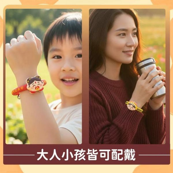 【花太太x白沙屯媽祖】植物精油防蚊手環 