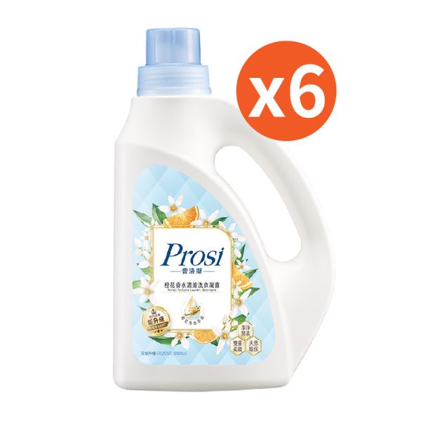 【Prosi普洛斯】室內晾曬 橙花香水濃縮洗衣凝露 2200ml/瓶、1800ml/包 