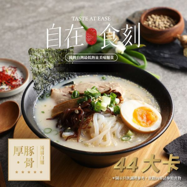 【自在食刻】高纖低卡蒟蒻麵_7款 台日泰綜合口味組 