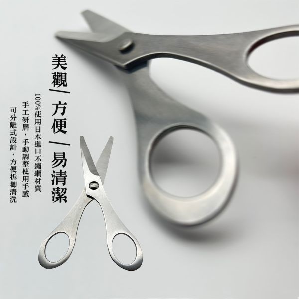 【FUJIYA】可拆式攜帶用料理剪刀_1入/2入/3入 料理剪刀
