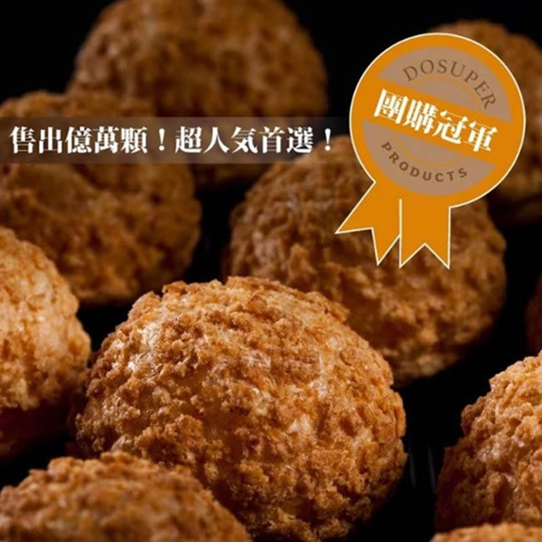 【豆穌朋】人氣甜點3件組-經典泡芙X2盒(原味/巧克力/咖啡/芝麻)+乳酪塔X1盒 (原味/草莓/藍莓) 團購熱銷 