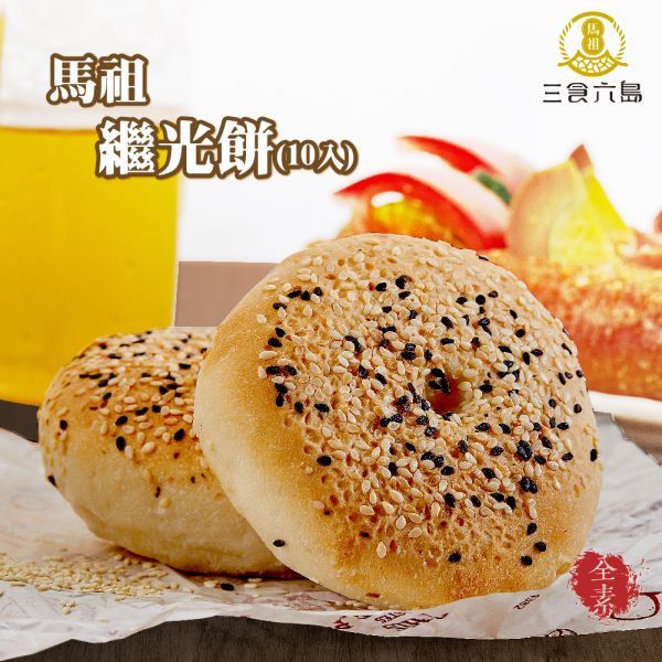 【馬祖小點】熱賣口碑組(韓式泡菜煎餅x1包+繼光餅x1包+手工蔥油餅x1包)_1組/2組 