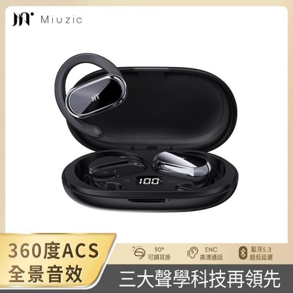 【Miuzic沐音】OPENEAR DUET OD2 全景音效氣傳導運動藍牙耳機(聲學結構腔體/定向音頻技術/藍牙5.3/48小時強勁續航) 