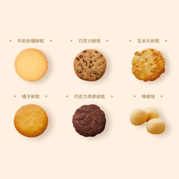 【Aunt Stella 詩特莉】奶油奇想 