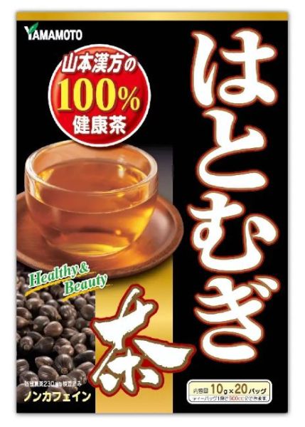 【山本漢方100%健美茶】薏苡仁茶(20包/盒)、牛蒡茶(28包/盒)、黑豆茶(30包/盒)、玉米鬚茶(20包/盒)_日本原裝進口 