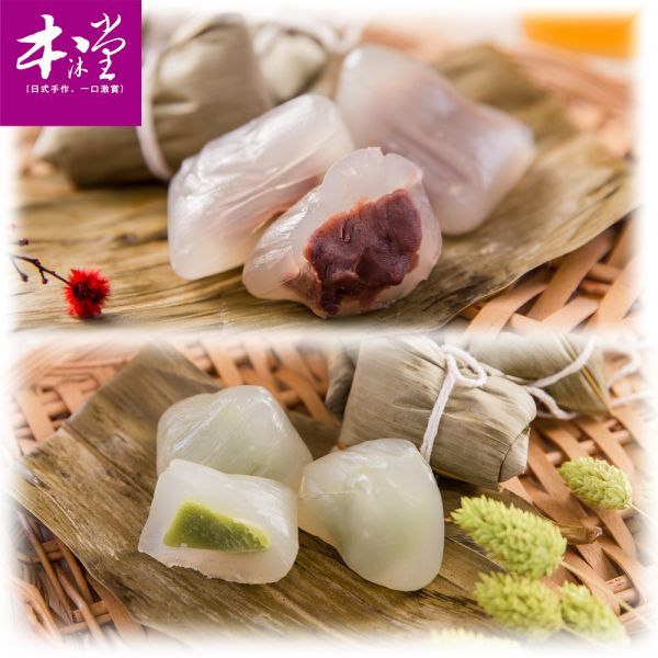【本沐堂】日式冰心豆沙粽/日式抹茶冰心粽_綜合冰心組_10入_20入 