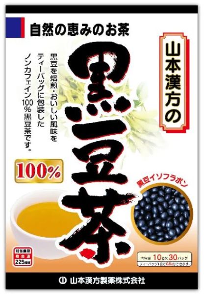 【山本漢方100%健美茶】薏苡仁茶(20包/盒)、牛蒡茶(28包/盒)、黑豆茶(30包/盒)、玉米鬚茶(20包/盒)_日本原裝進口 