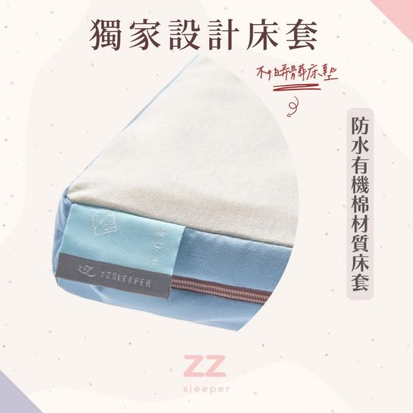 【ZZSLEEPER】睡睡平安嬰兒墊 