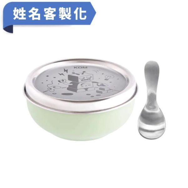 【KOM丨姓名客製化】夢想系列丨316磨砂不鏽鋼  (幼兒園指定) 兒童碗 機器人/太空人/美人魚 