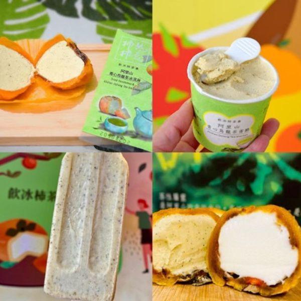 【番路鄉】阿里山森林系綜合冰品大禮盒 18入 (茶雪糕6入+茶雪酪6入+茶果子6入/盒 ) 