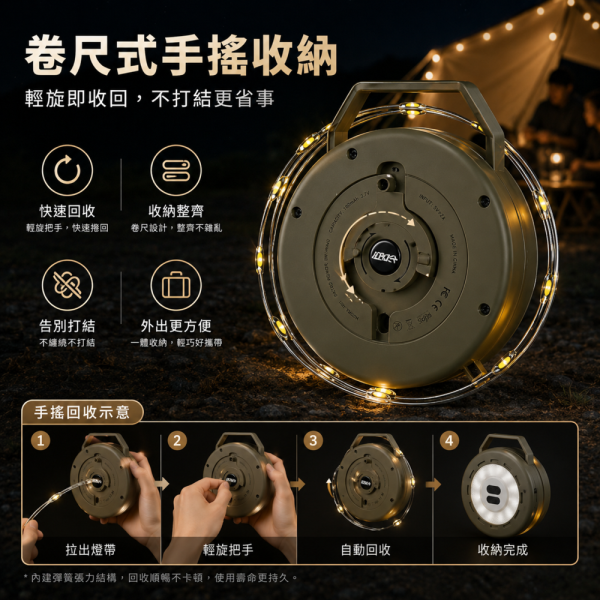 二合一LED露營燈 露營燈,LED露營燈,戶外燈,露營照明,露營用品,露營裝備,氛圍燈,戶外照明