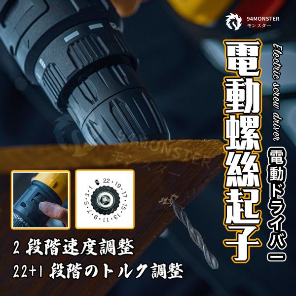 BRUSHLESS多功能電動工具組 無刷鋰電電動, 工具三件組, 城邦(牧田款), 21V雙電池, 無刷大功率工具組, 無刷角磨機, 無刷電鑽, 輕便電錘, 94monster, 工程器具, 日立電動工具, 電鑽, 水平線鋸機, 電動起子, 高壓水槍,