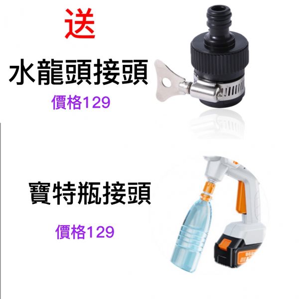 水龍頭接頭(價格129)+寶特瓶接頭(價格129) - 94Monster Camping｜戶外露營