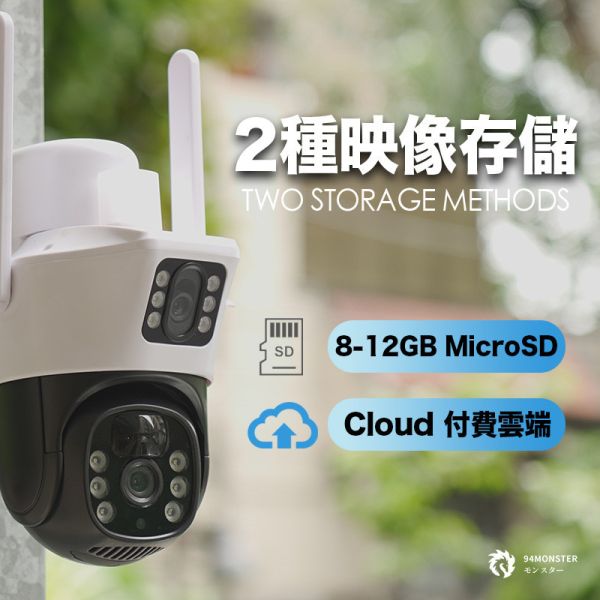 太陽能360°監視器 太陽能監視器,監視器,智能監視器,攝像機,防水監視器,戶外防水監控,免插電監視