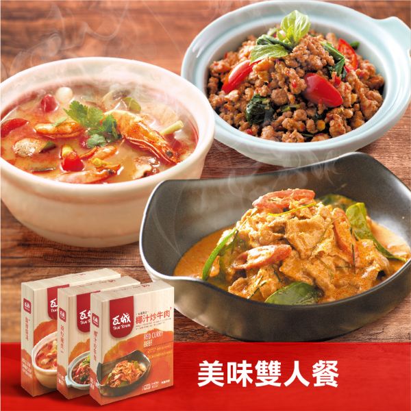 ◆美味雙人餐◆2菜1湯(椰汁炒牛肉+辣炒豬肉+酸辣蝦湯) 