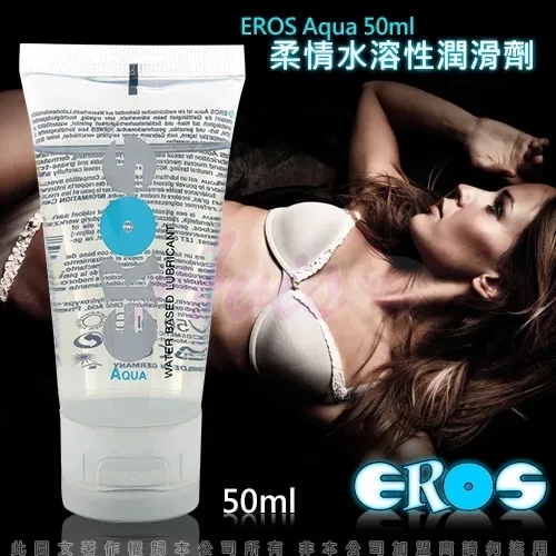 ［團購］德國Eros水性潤滑液100ml 熱感潤滑液、德國潤滑液、水性潤滑液、Eros 潤滑液、情趣用品、自慰潤滑推薦、按摩潤滑劑