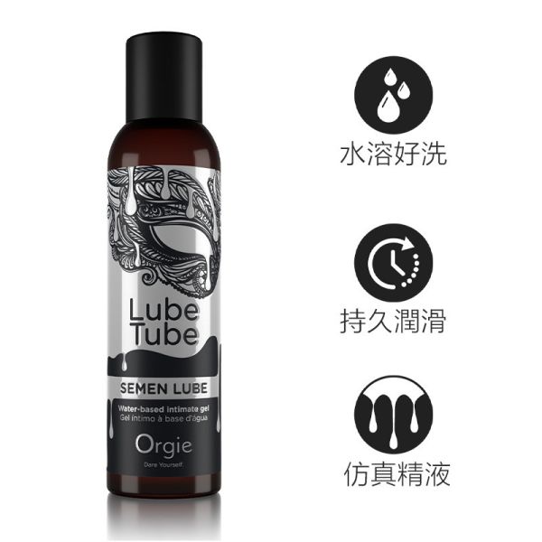 Orige 種汁-仿真精液潤滑液 150ml 超仿真精液,還原真實觸感
讓你使用時分不清真假,灌精、內射的快感
視覺衝擊效果直接拉滿,持久濕滑,保濕順滑
種汁