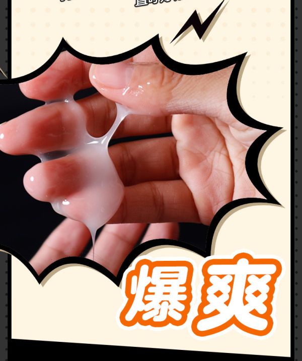 Orige 種汁-仿真精液潤滑液 150ml 超仿真精液,還原真實觸感
讓你使用時分不清真假,灌精、內射的快感
視覺衝擊效果直接拉滿,持久濕滑,保濕順滑
種汁
