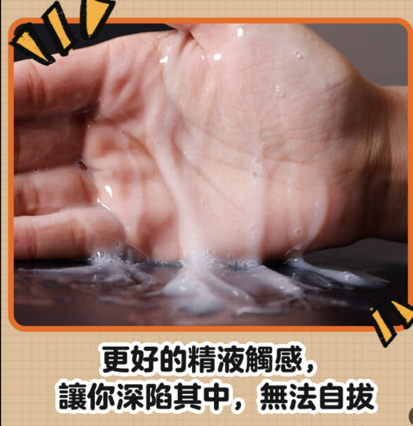 Orige 種汁-仿真精液潤滑液 150ml 超仿真精液,還原真實觸感
讓你使用時分不清真假,灌精、內射的快感
視覺衝擊效果直接拉滿,持久濕滑,保濕順滑
種汁