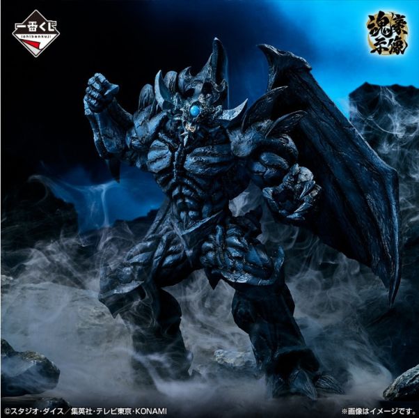【現貨】一番賞《遊戲王》SERIES VOL.4 三幻神顯現 B賞 歐貝里斯克的巨神兵 魂豪示像 