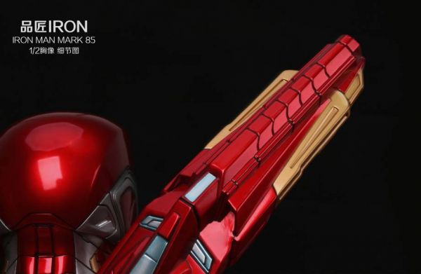 【補款】GK-品匠『漫威—IRON MK85 鋼鐵人 1/2胸像』 
