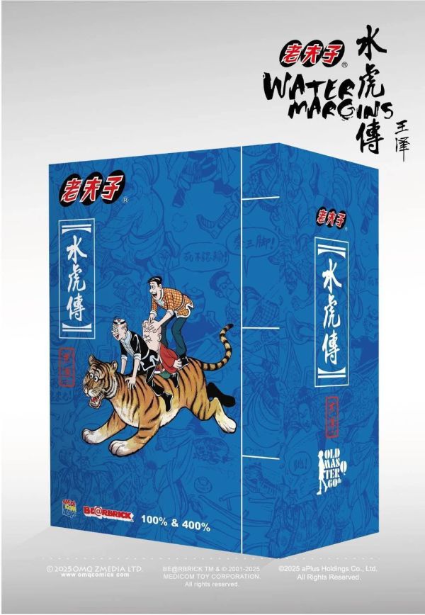 【預購】庫柏力克熊 BE@RBRICK  老夫子60週年水虎傳限量版  100%+400％ 