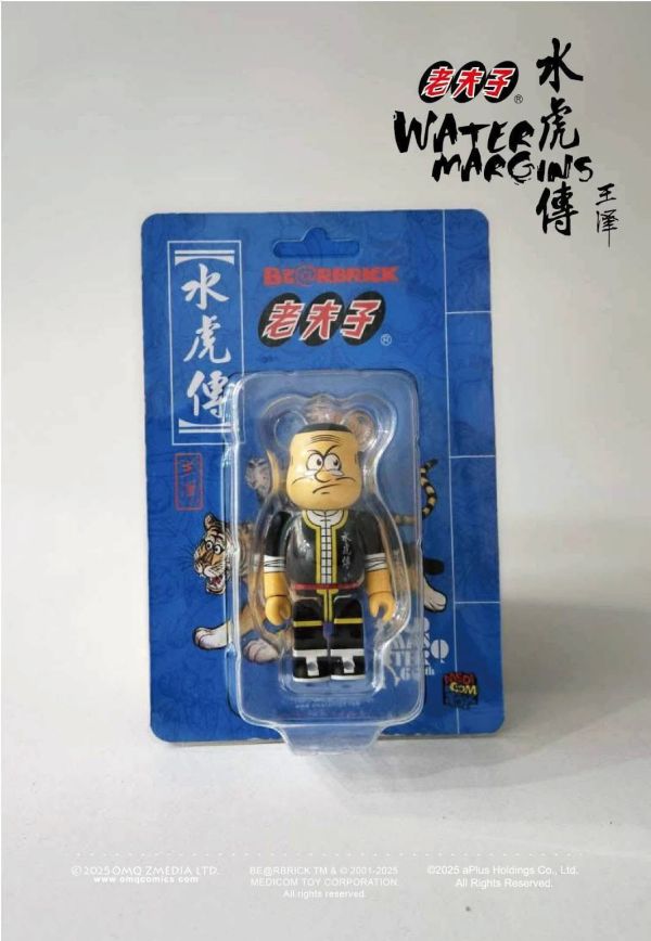【預購】庫柏力克熊 BE@RBRICK  老夫子60週年水虎傳限量版  100%+400％ 