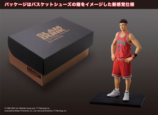 【預購】代理版 One and Only SLAM DUNK 灌籃高手 宮城良田 #2023-1月 