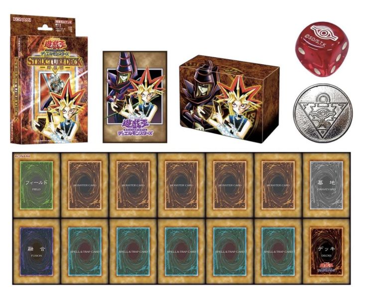 【預購】遊戲王 ORIGINAL ARTWORK DUEL SET －遊戯 城之内 海馬編－附特典卡 