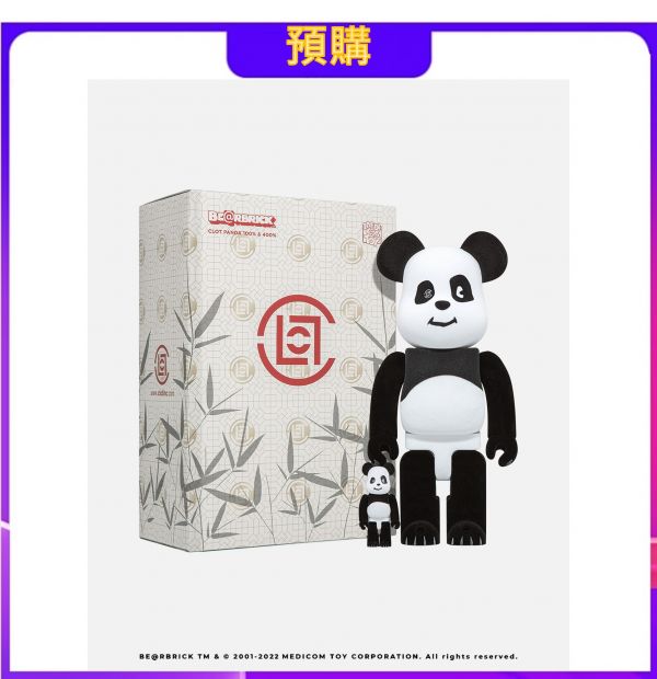 【預購】庫柏力克熊 BE@RBRICK × CLOT 熊貓 500%&1000% 