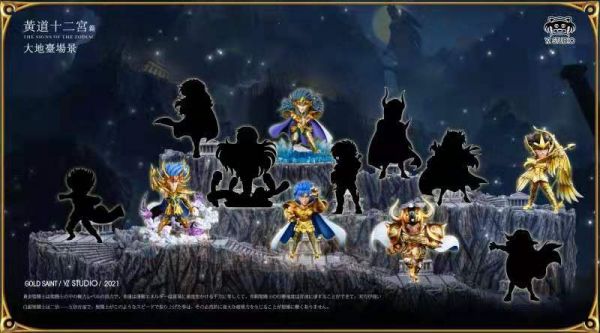 【補款】GK-YZ『聖鬥士星矢—水瓶座卡妙』#聖鬥士星矢黃金十二宮共鳴 WCF比例 