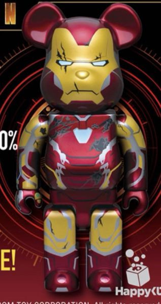 【現貨】庫柏力克熊 BE@RBRICK 漫威 鋼鐵人 Mark85 Mark5 MARVEL IRON MAN　Happyくじ 400％ 