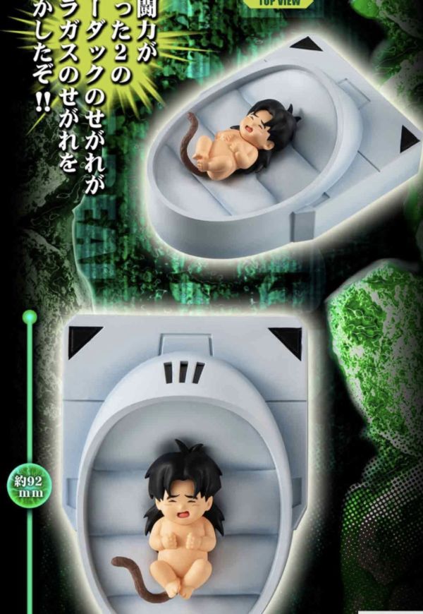 【預購】日版 魂商店限定 11月 HG 七龍珠Z 布羅利完全套組 